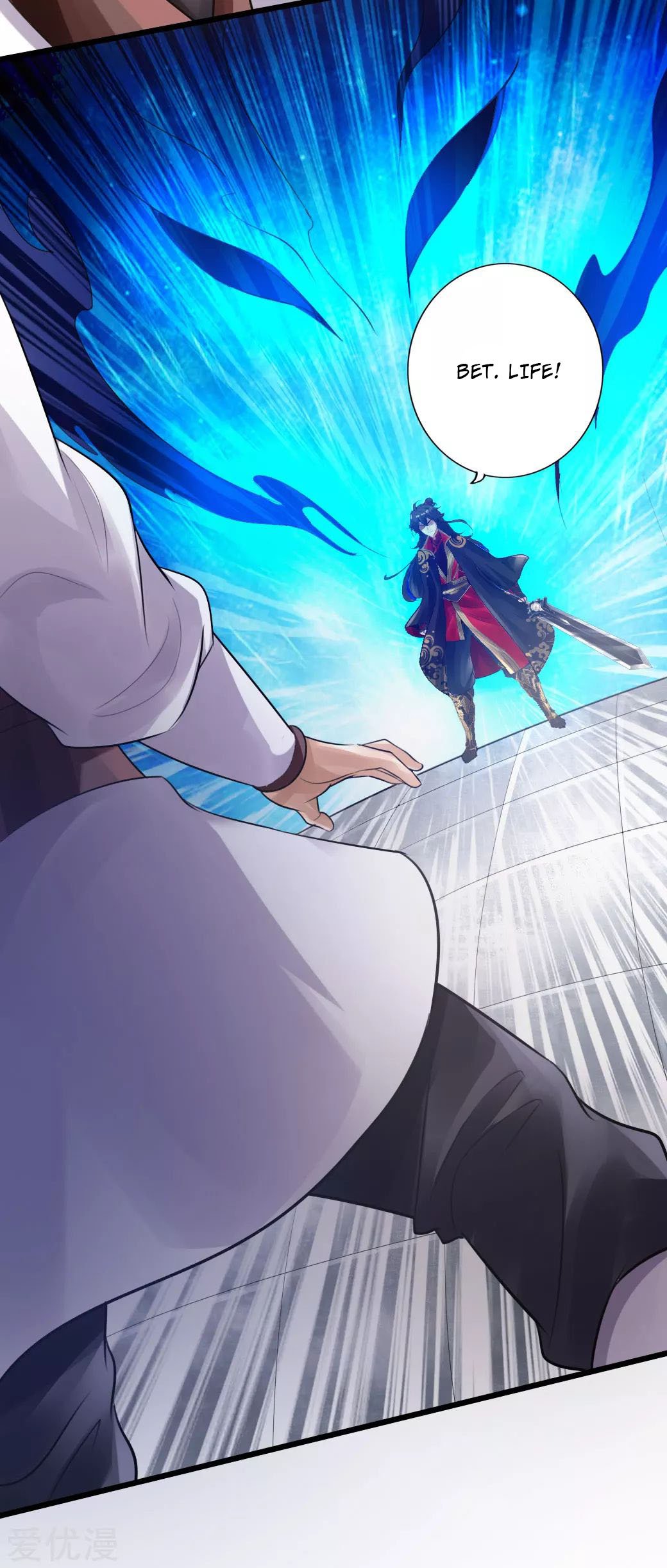 Banished Disciple's Counterattack Chapter 12 - 17