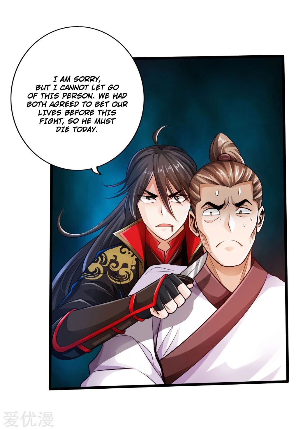 Banished Disciple's Counterattack Chapter 14 - 23