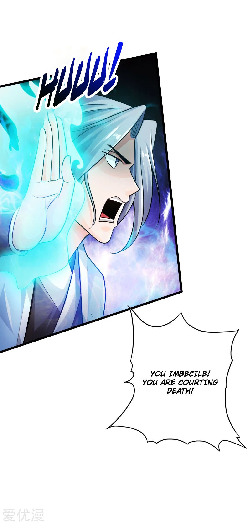 Banished Disciple's Counterattack Chapter 14 - 24