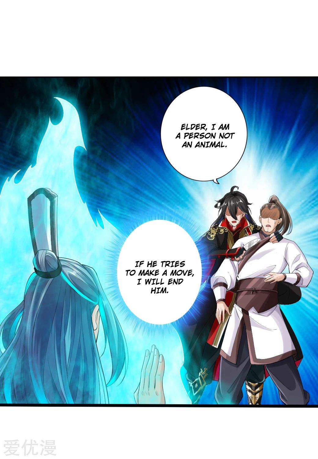 Banished Disciple's Counterattack Chapter 14 - 25