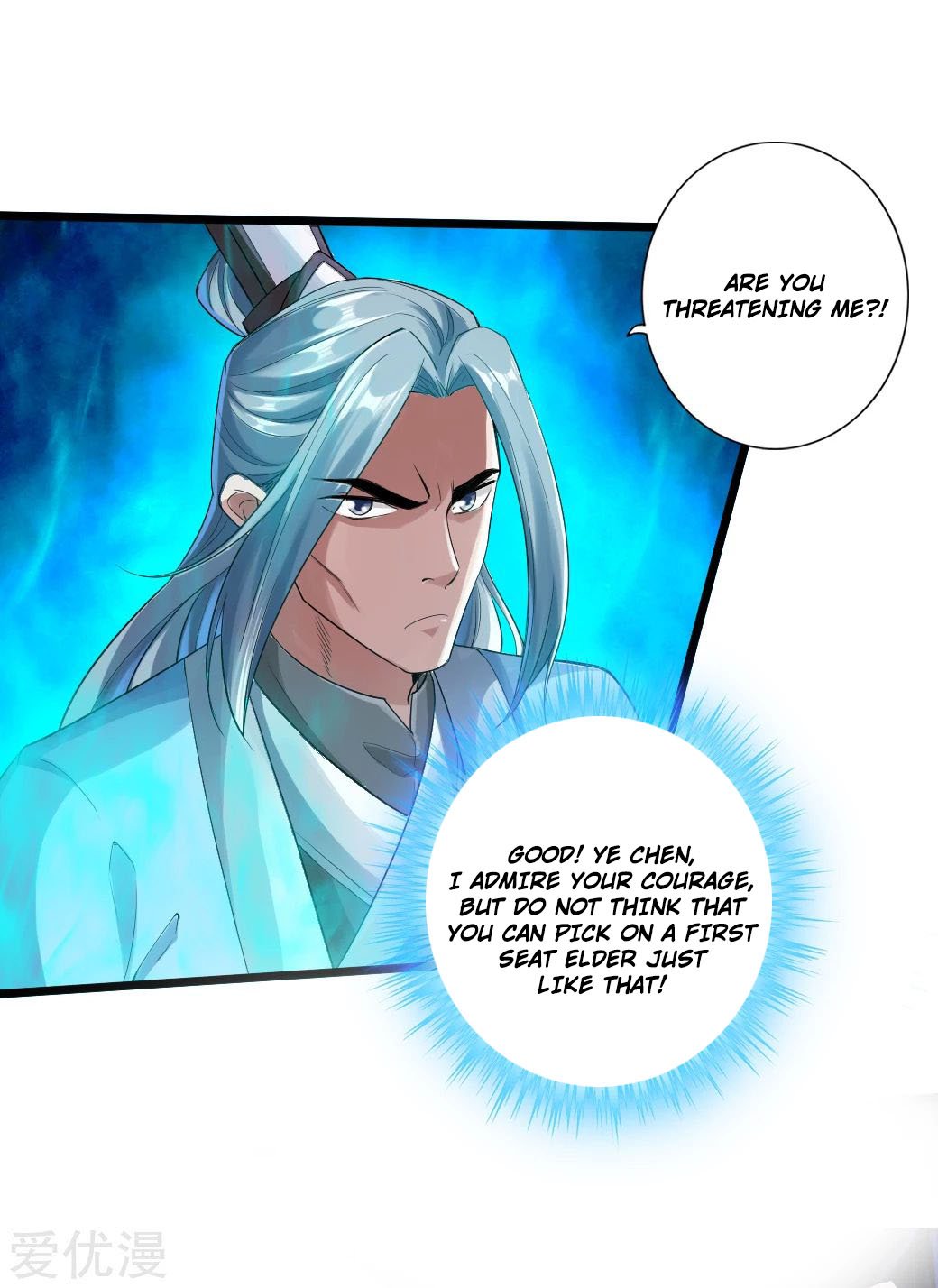 Banished Disciple's Counterattack Chapter 14 - 26