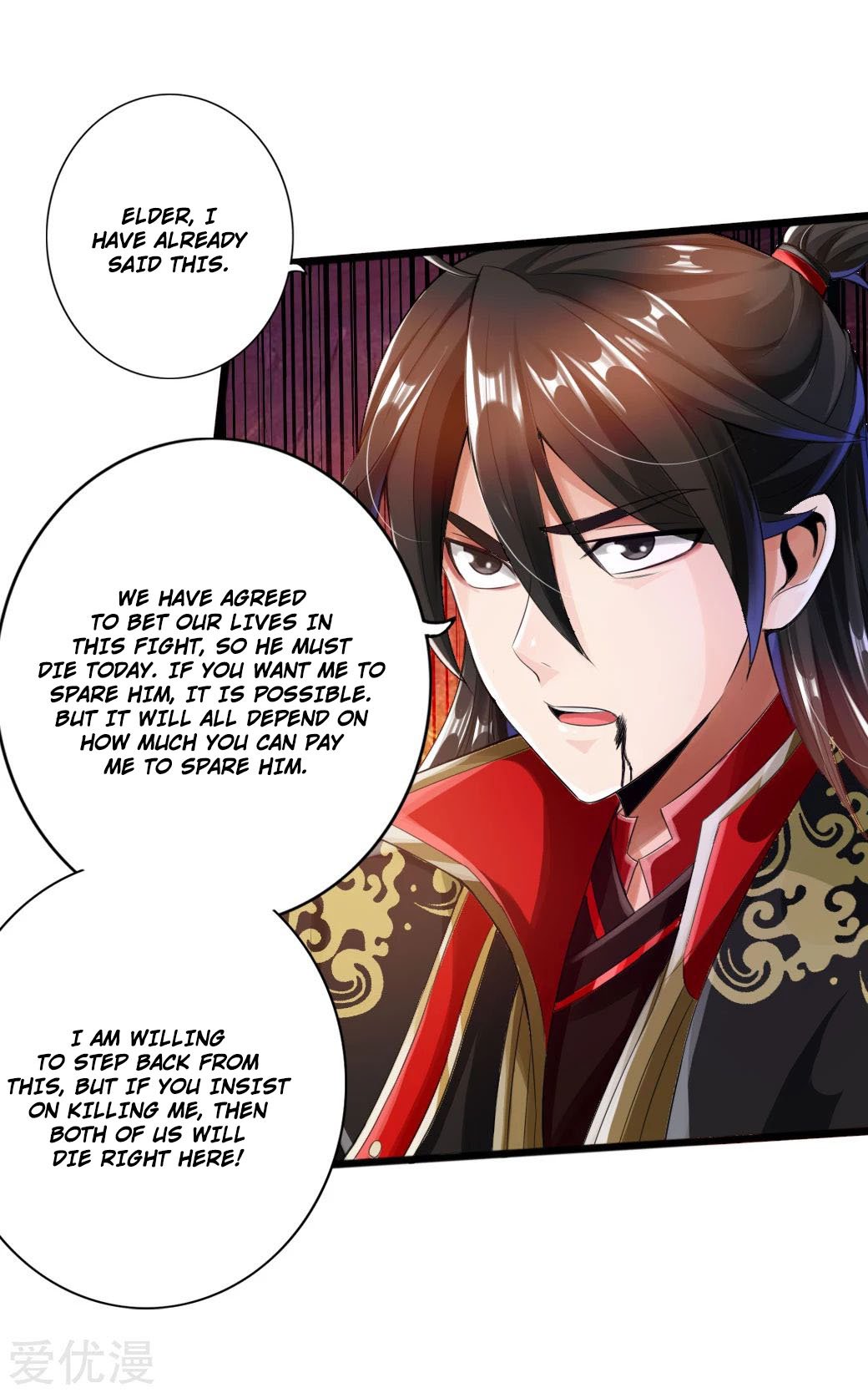 Banished Disciple's Counterattack Chapter 14 - 27