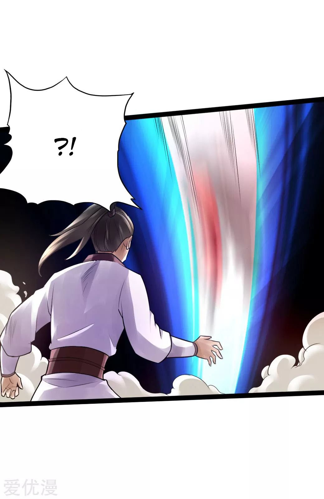 Banished Disciple's Counterattack Chapter 12 - 31