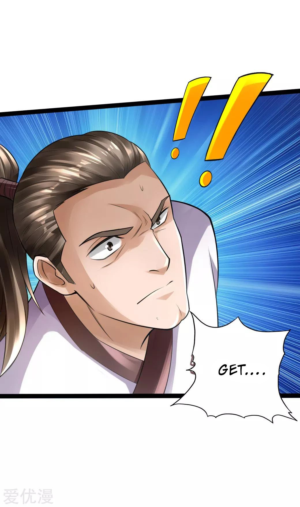 Banished Disciple's Counterattack Chapter 12 - 32