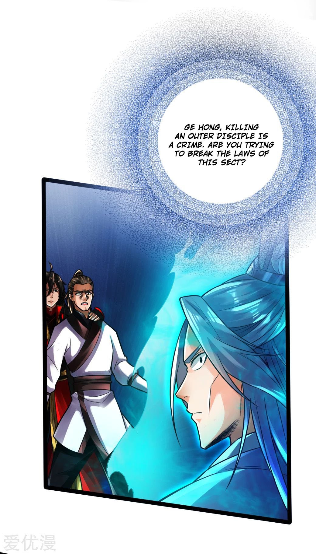 Banished Disciple's Counterattack Chapter 14 - 33