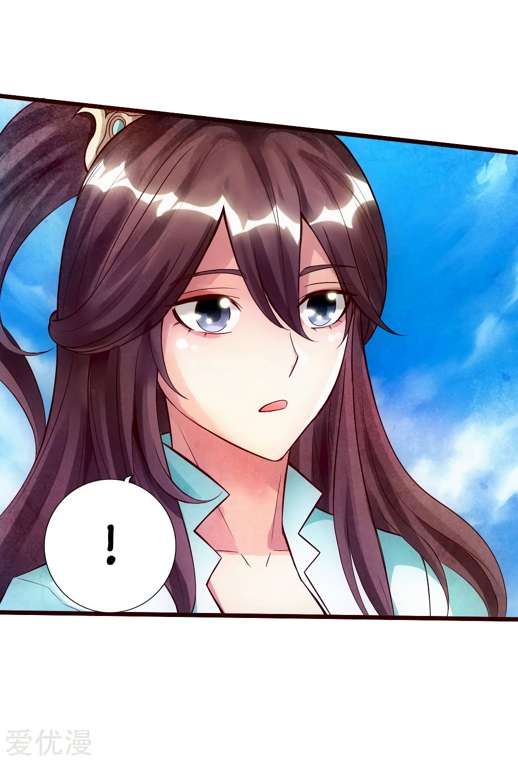 Banished Disciple's Counterattack Chapter 13 - 32