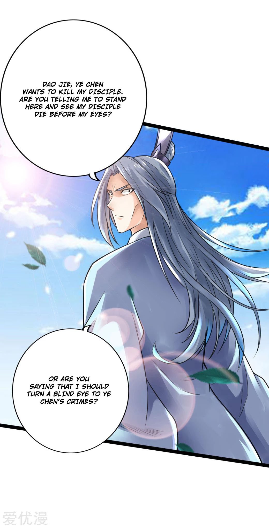 Banished Disciple's Counterattack Chapter 14 - 34