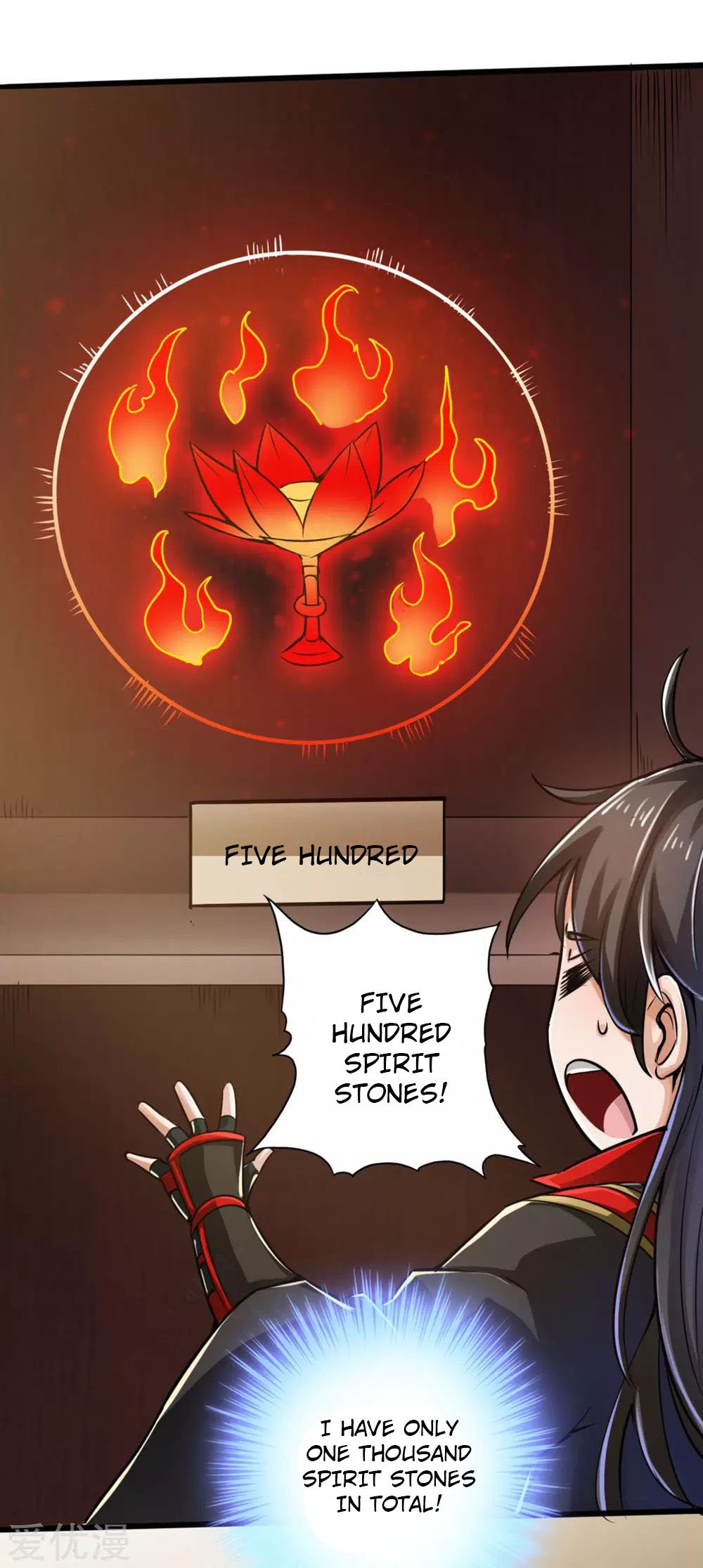 Banished Disciple's Counterattack Chapter 17 - 3