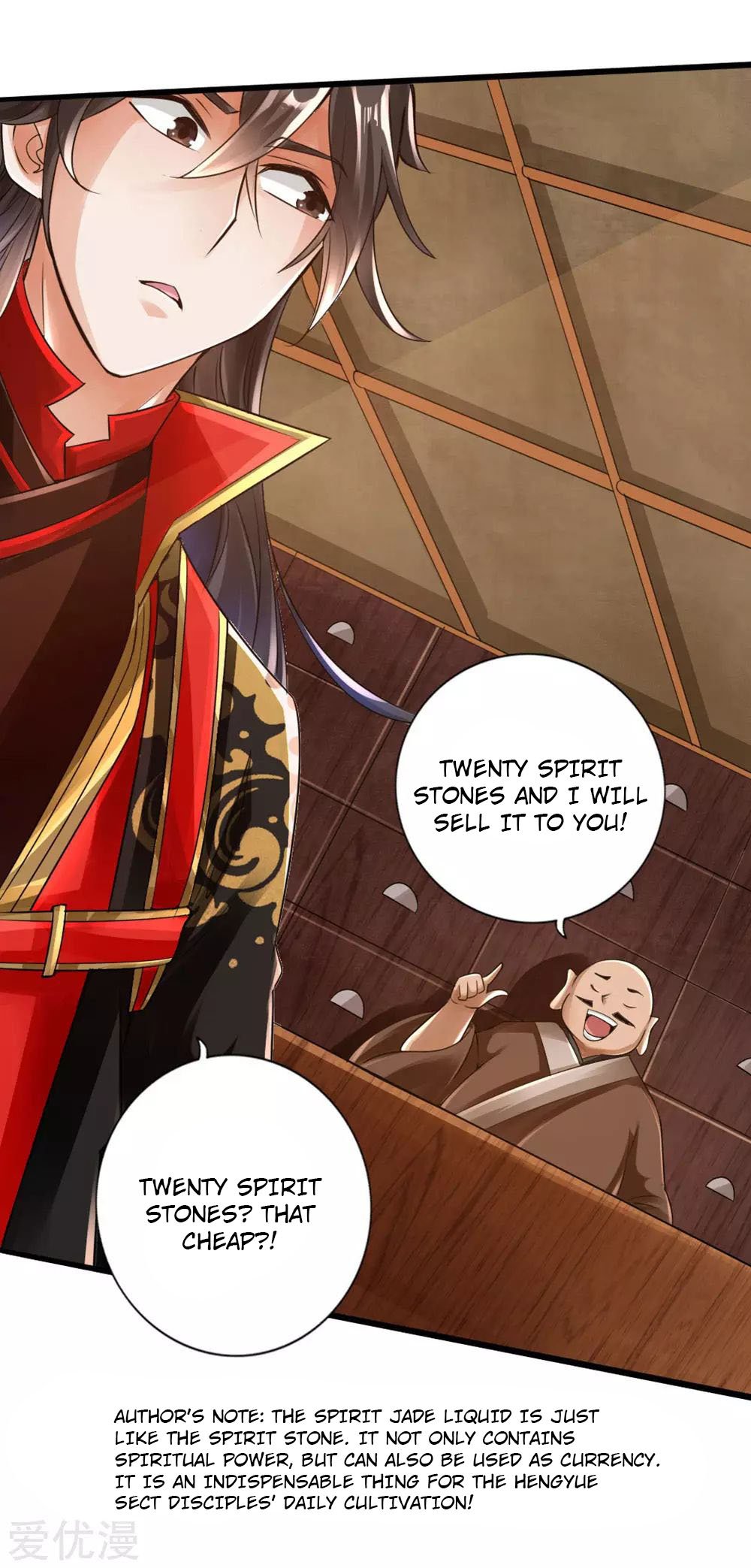 Banished Disciple's Counterattack Chapter 17 - 8