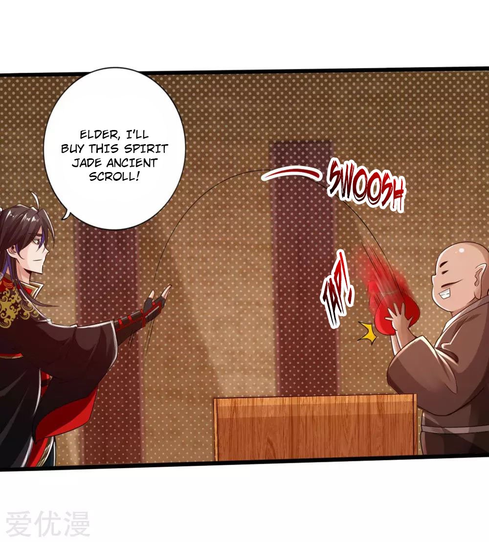 Banished Disciple's Counterattack Chapter 17 - 12
