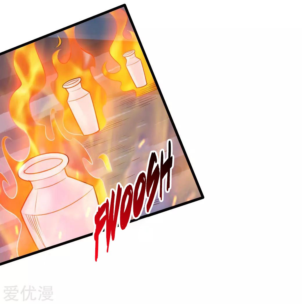 Banished Disciple's Counterattack Chapter 19 - 5