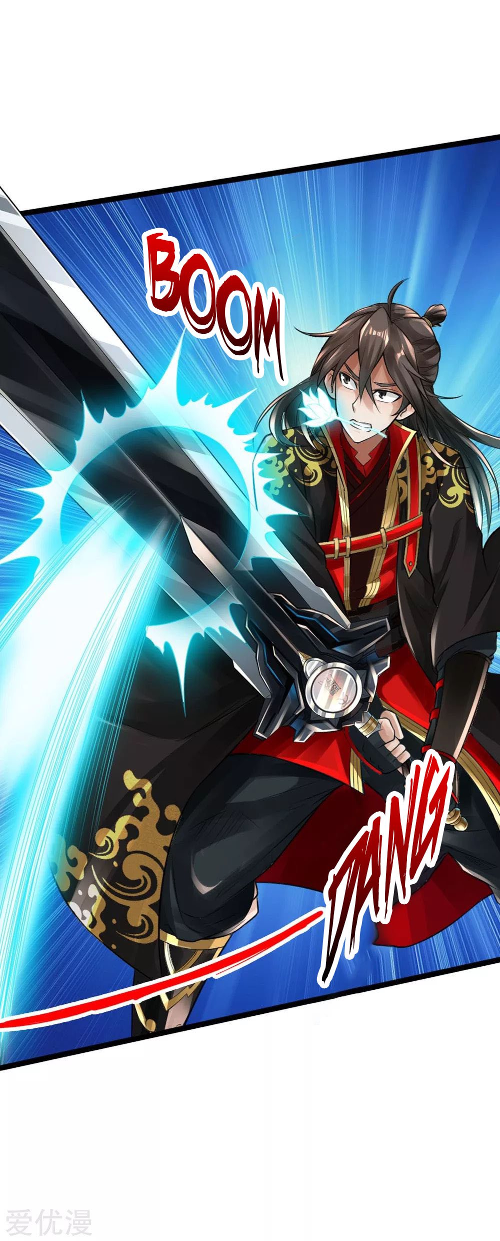 Banished Disciple's Counterattack Chapter 18 - 11
