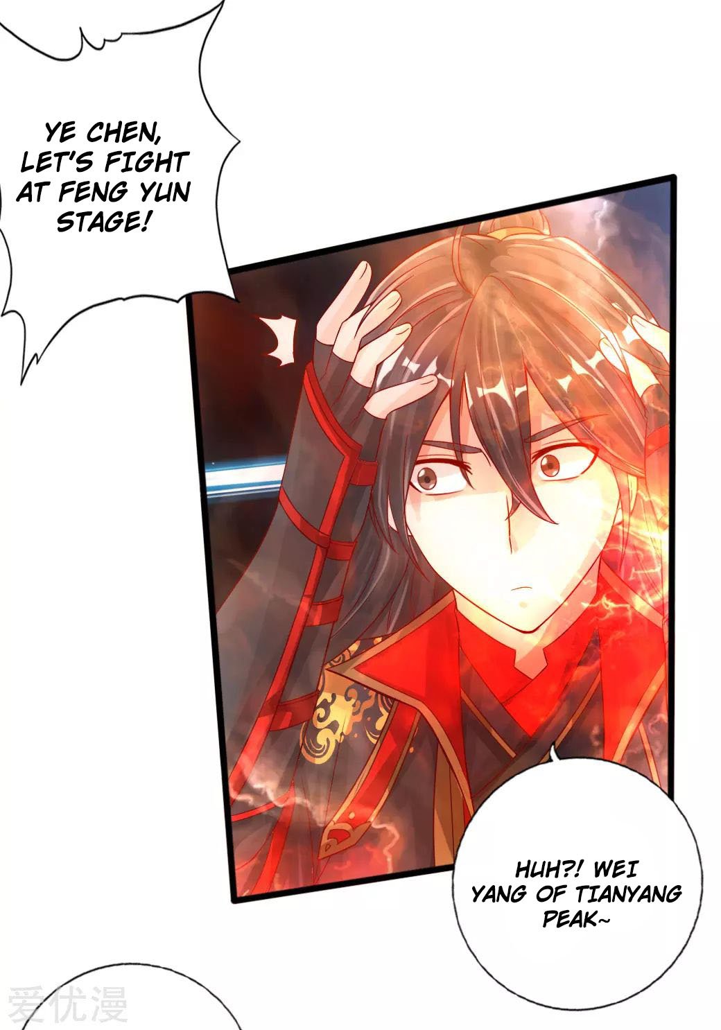 Banished Disciple's Counterattack Chapter 19 - 14