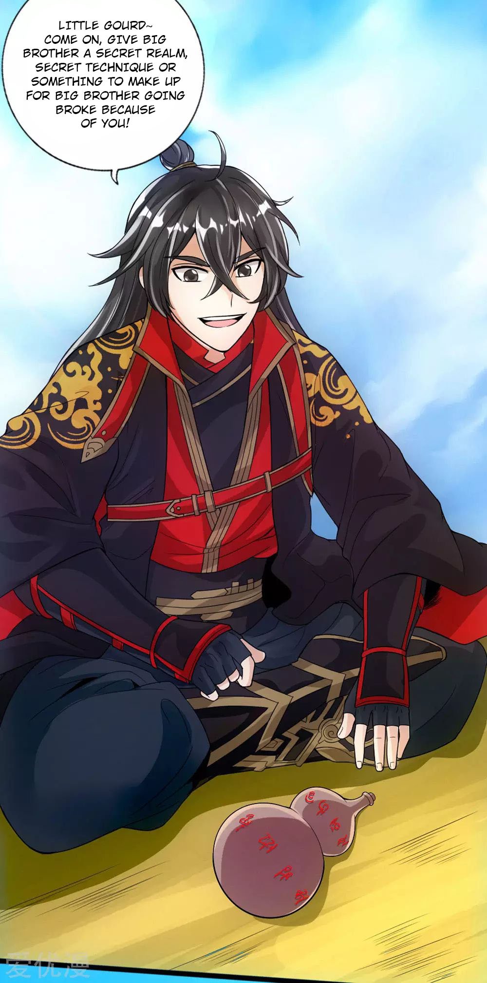 Banished Disciple's Counterattack Chapter 17 - 25