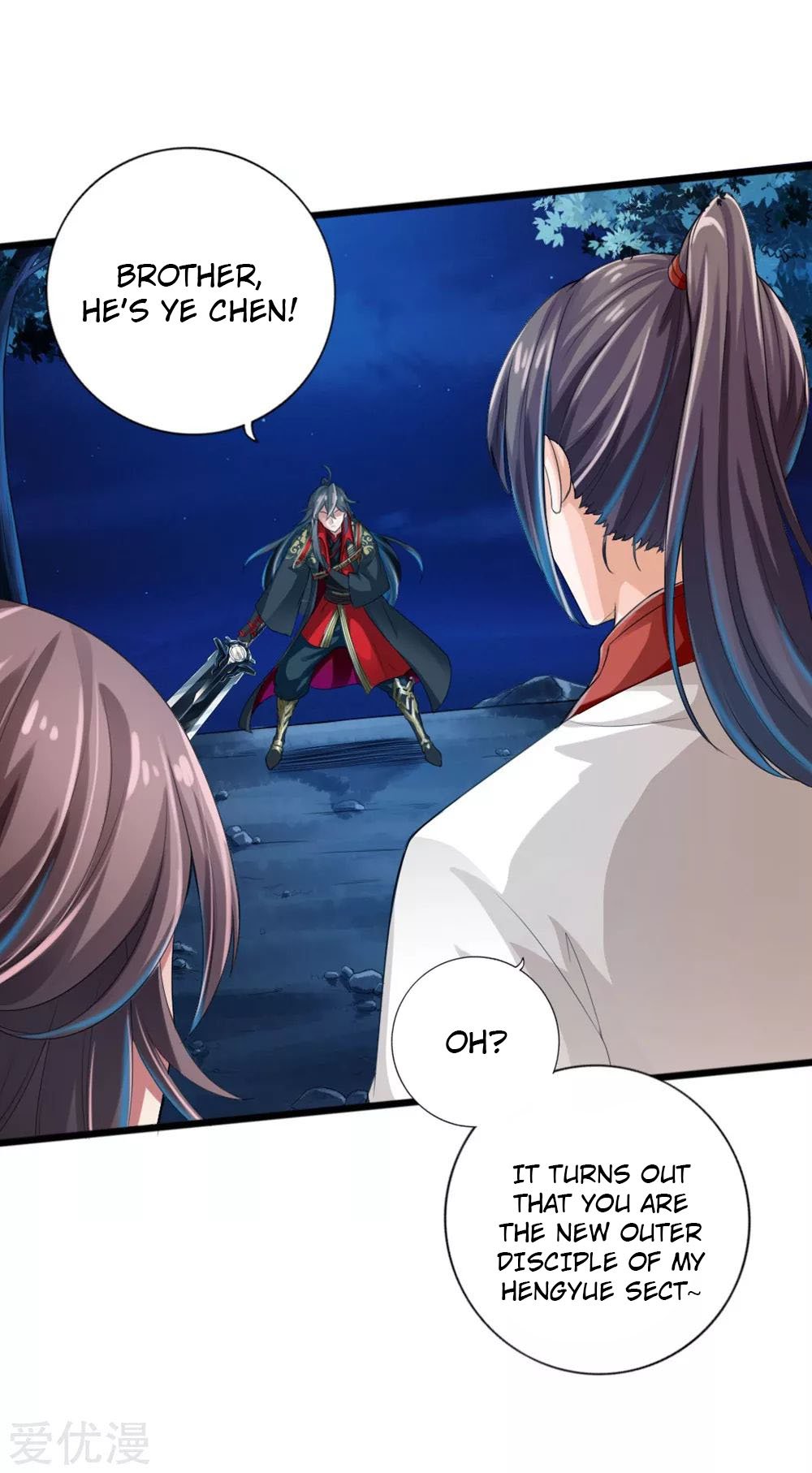 Banished Disciple's Counterattack Chapter 18 - 27