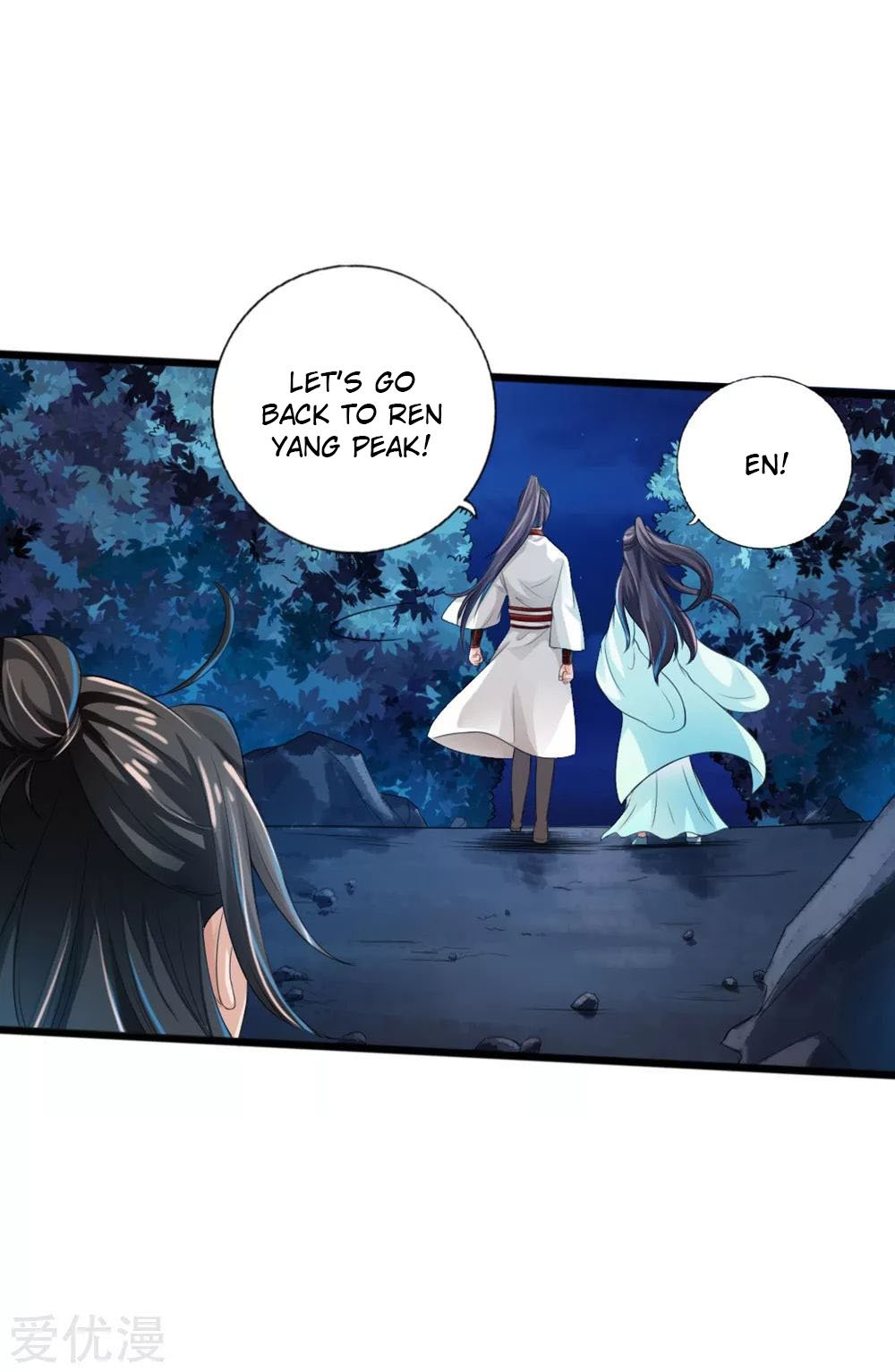Banished Disciple's Counterattack Chapter 18 - 33