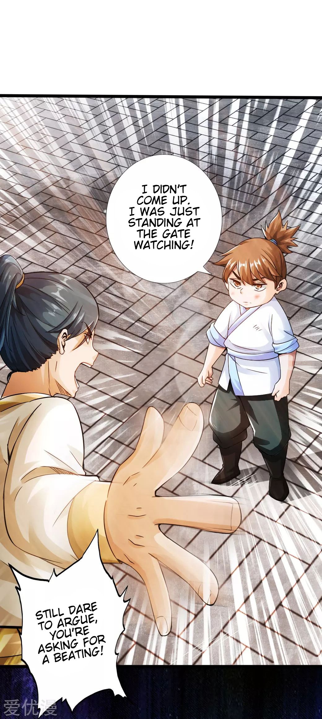 Banished Disciple's Counterattack Chapter 23 - 6
