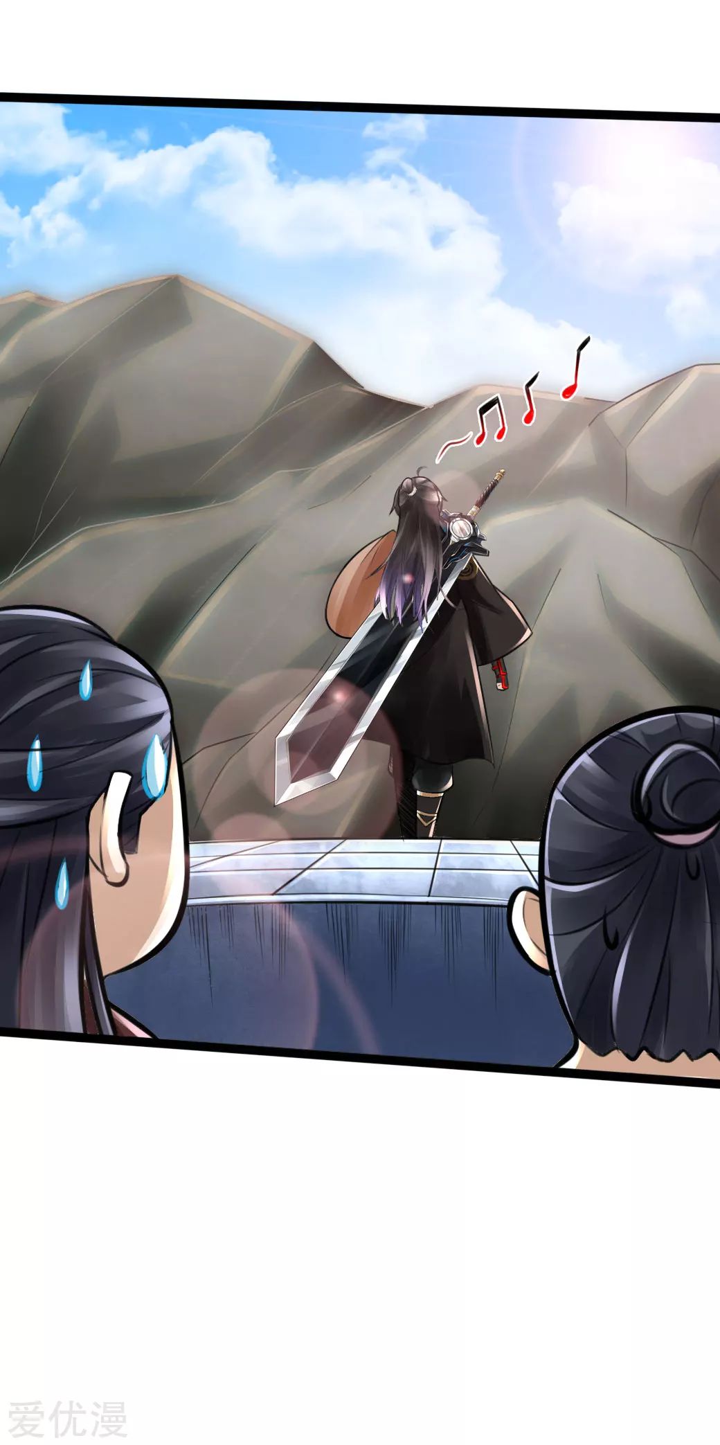 Banished Disciple's Counterattack Chapter 20 - 28