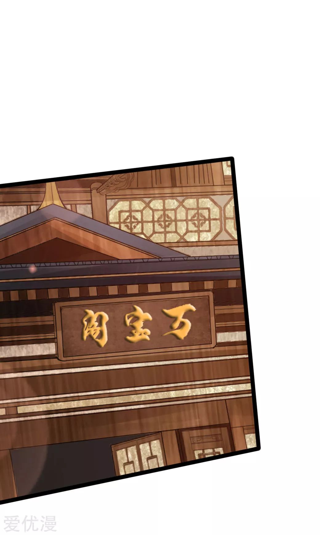 Banished Disciple's Counterattack Chapter 20 - 29