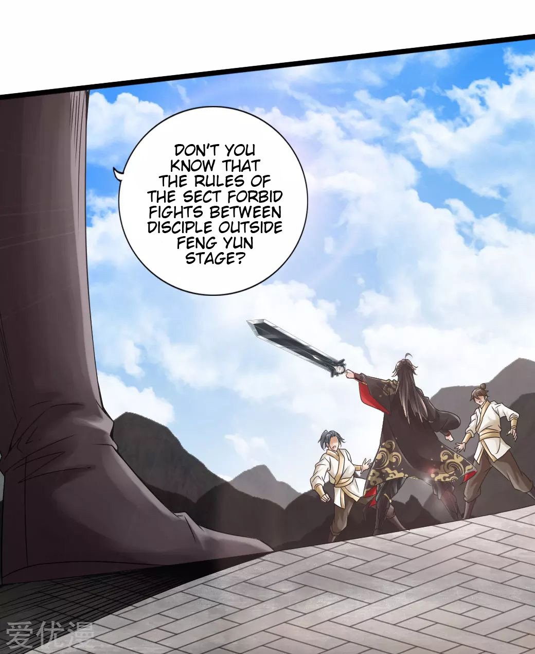 Banished Disciple's Counterattack Chapter 23 - 21