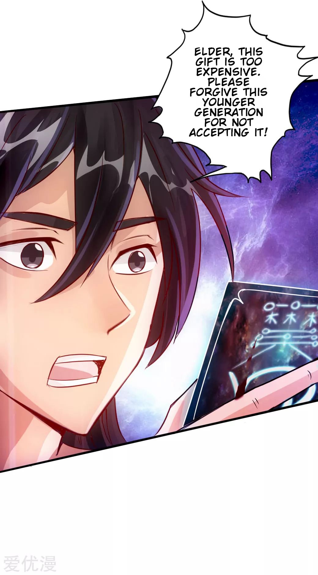 Banished Disciple's Counterattack Chapter 25 - 16