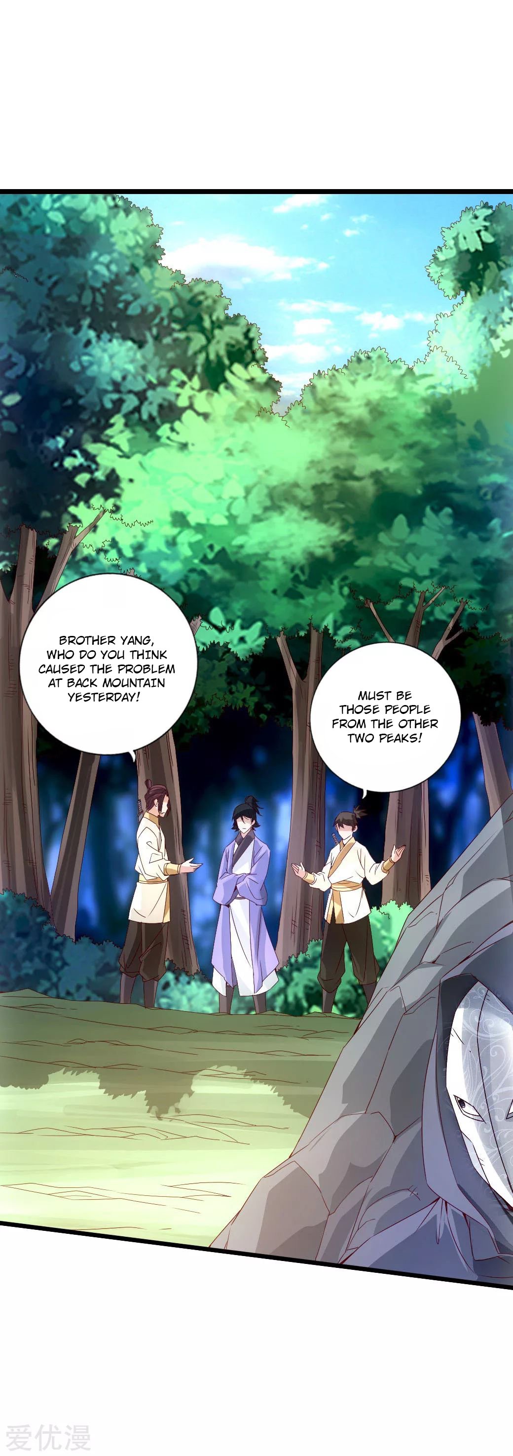 Banished Disciple's Counterattack Chapter 27 - 3