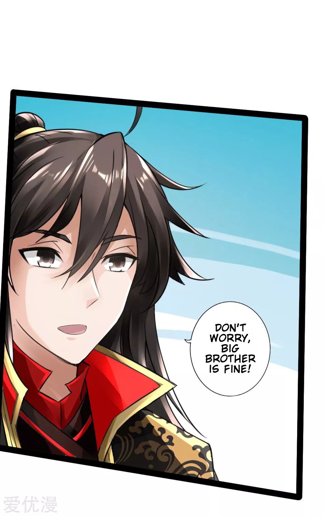 Banished Disciple's Counterattack Chapter 25 - 24