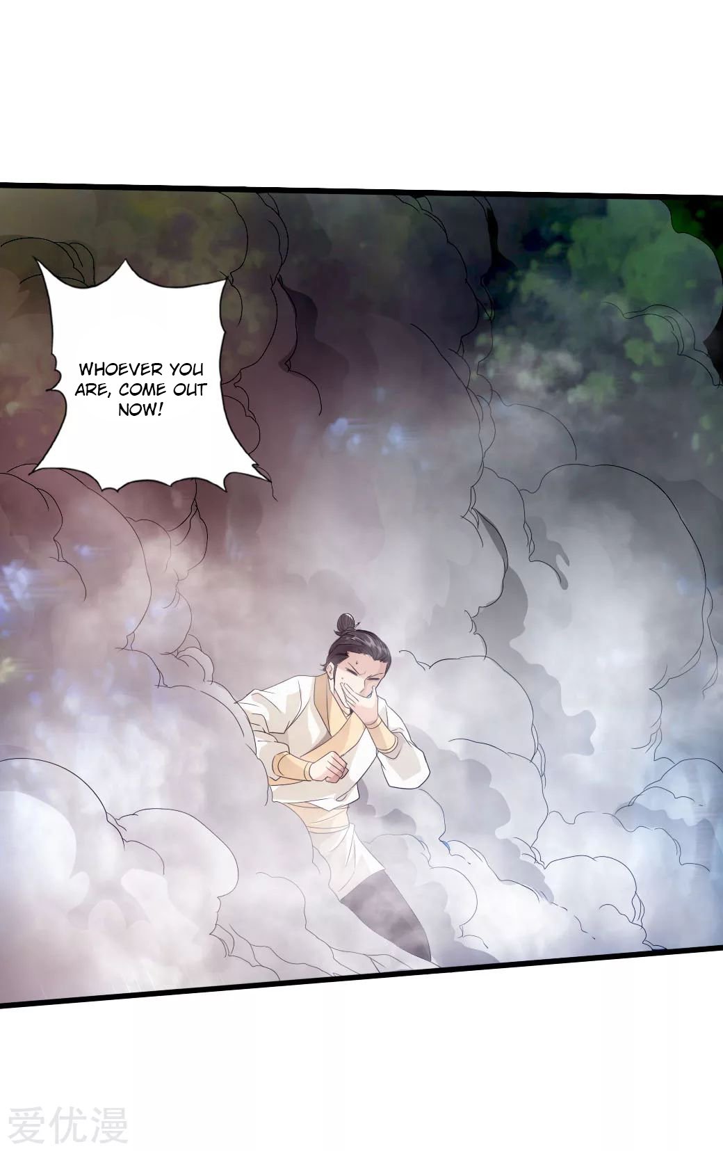 Banished Disciple's Counterattack Chapter 27 - 13