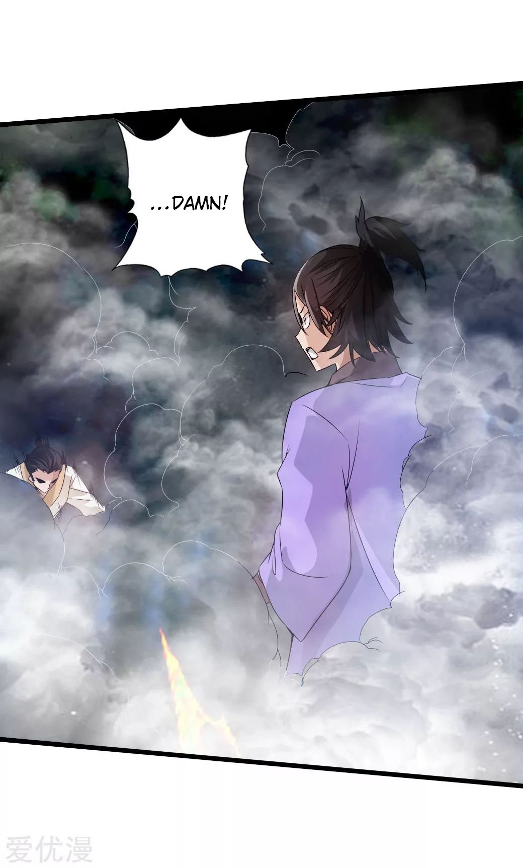 Banished Disciple's Counterattack Chapter 27 - 16