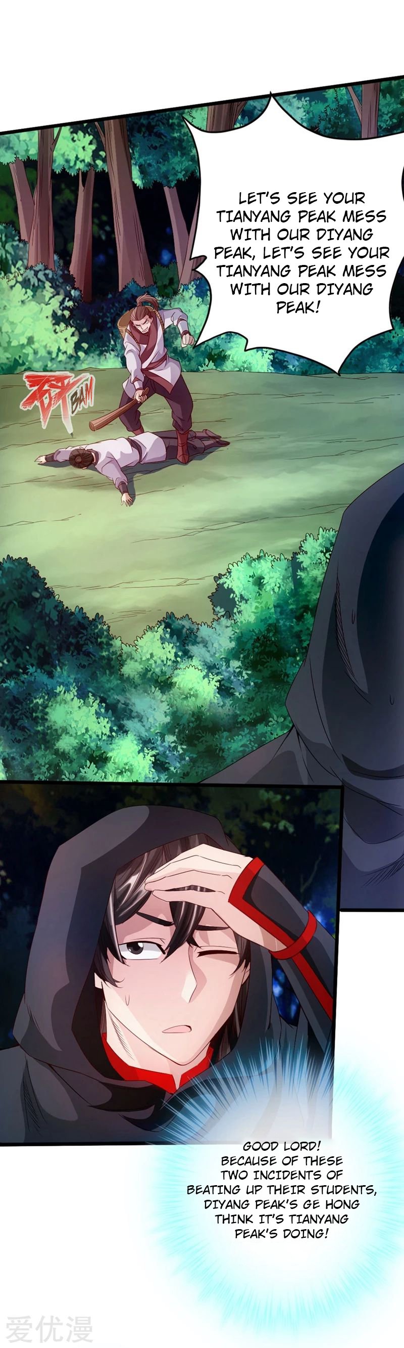Banished Disciple's Counterattack Chapter 29 - 15
