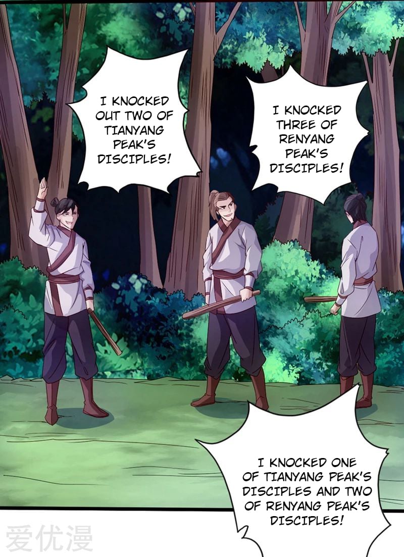 Banished Disciple's Counterattack Chapter 29 - 17