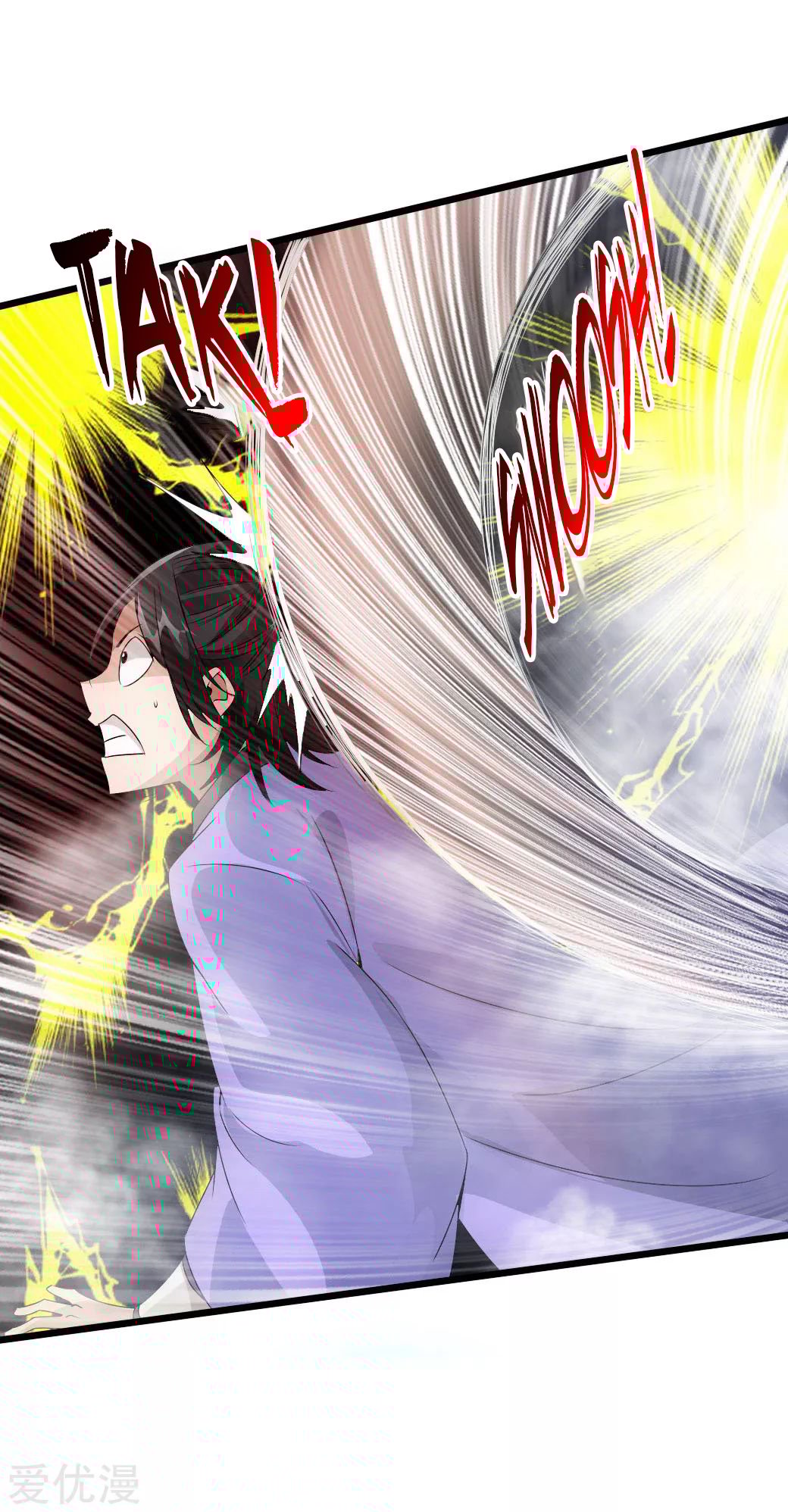 Banished Disciple's Counterattack Chapter 27 - 20