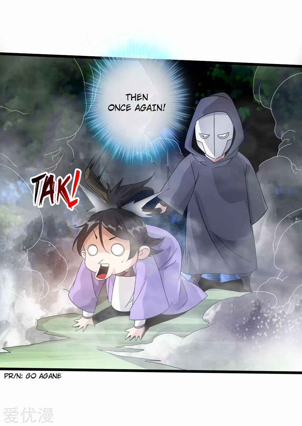 Banished Disciple's Counterattack Chapter 27 - 22