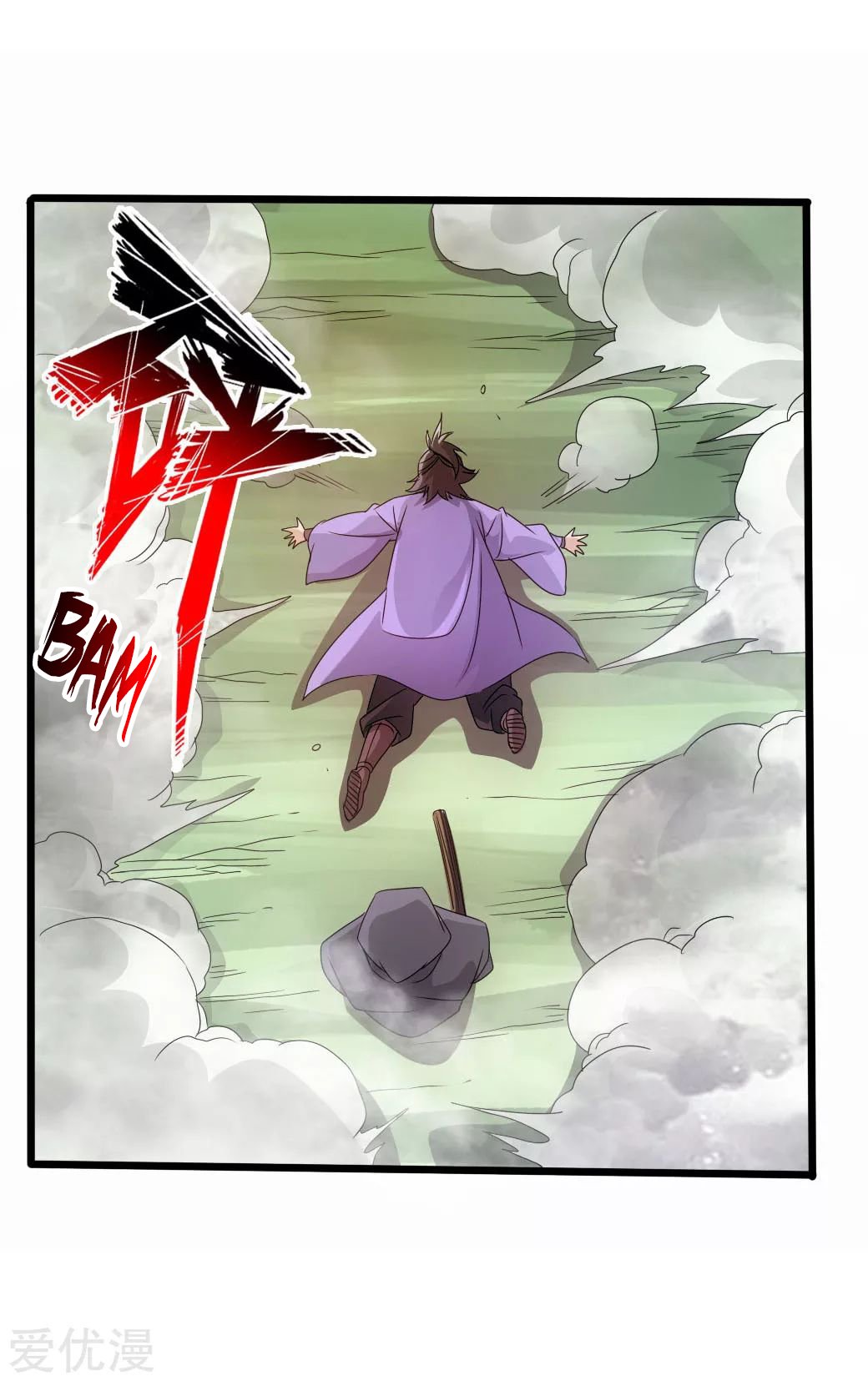 Banished Disciple's Counterattack Chapter 27 - 23
