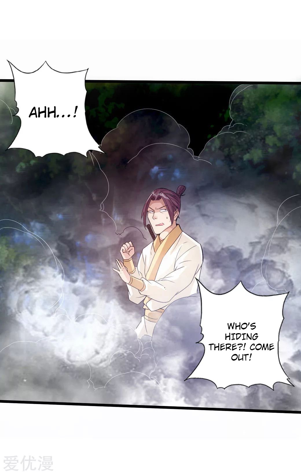 Banished Disciple's Counterattack Chapter 27 - 25
