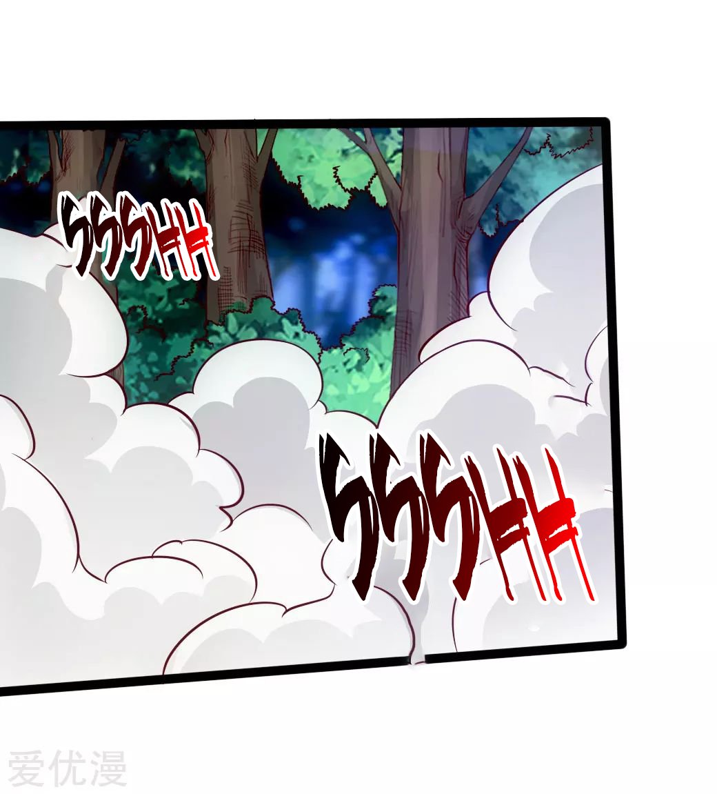 Banished Disciple's Counterattack Chapter 27 - 31