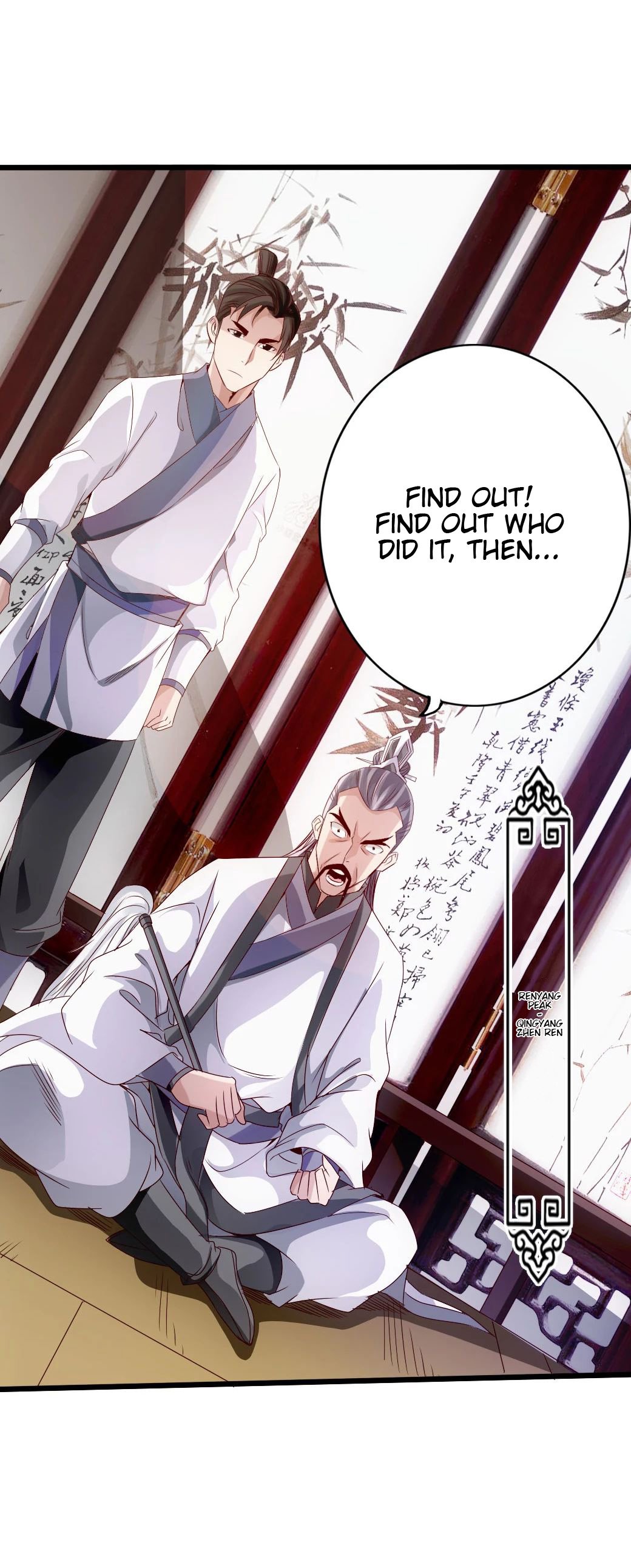 Banished Disciple's Counterattack Chapter 30 - 9
