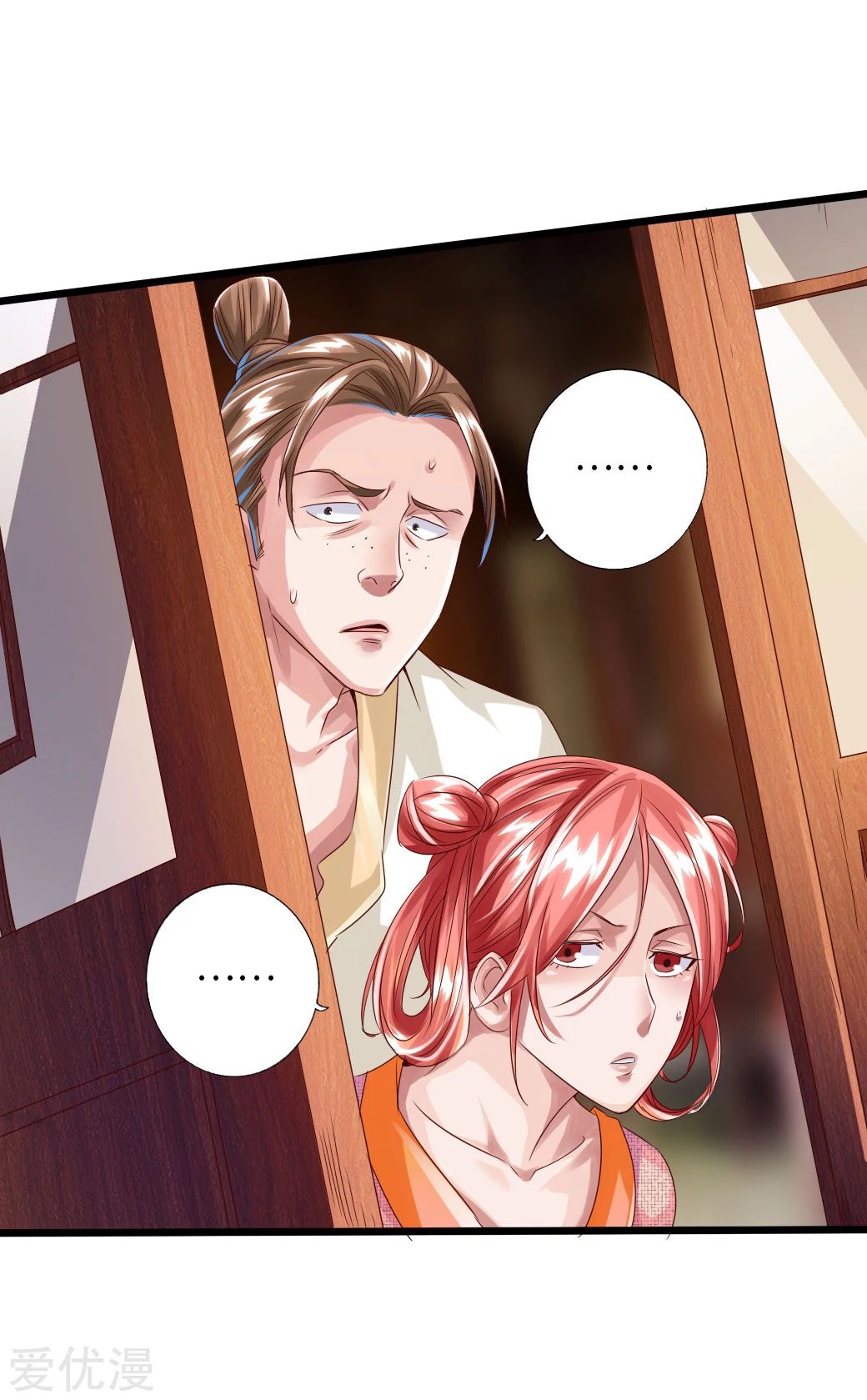 Banished Disciple's Counterattack Chapter 33 - 10