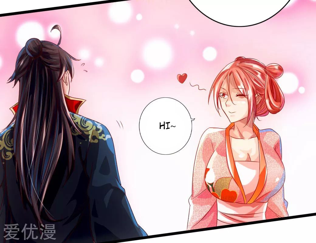 Banished Disciple's Counterattack Chapter 33 - 14