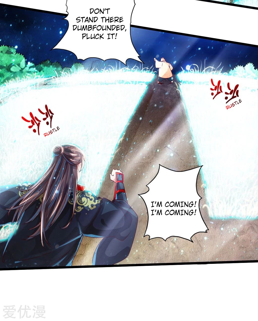 Banished Disciple's Counterattack Chapter 33 - 24