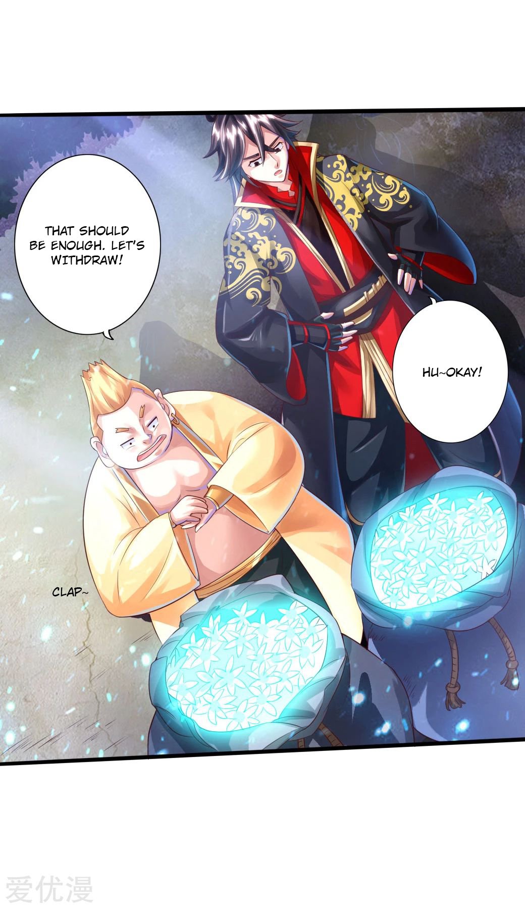 Banished Disciple's Counterattack Chapter 33 - 28