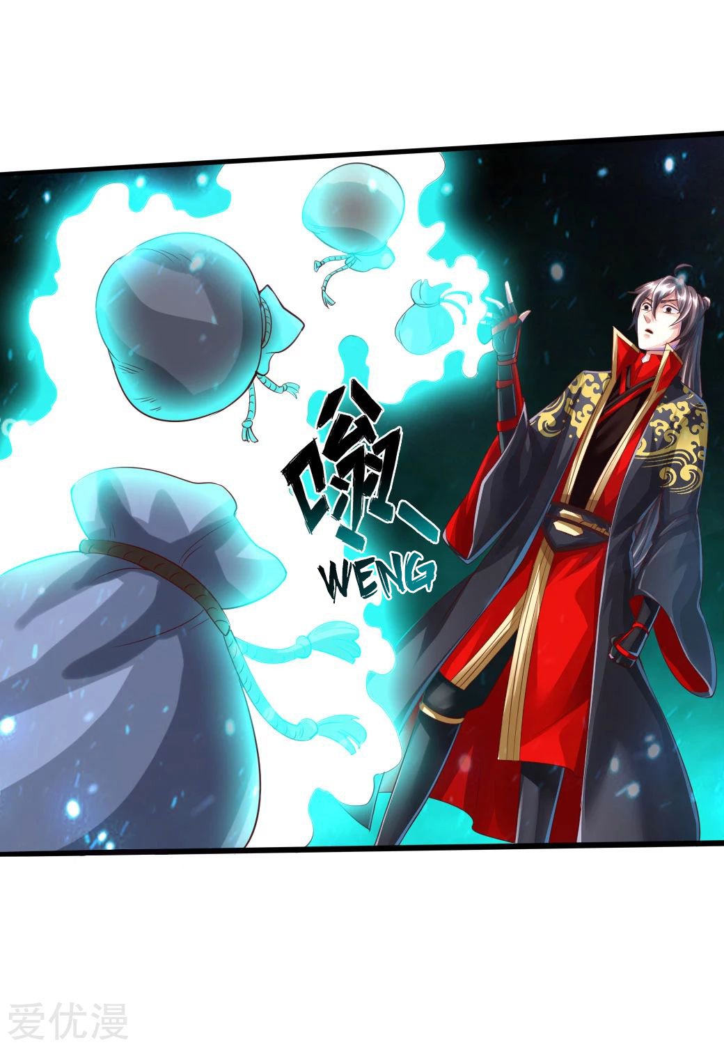 Banished Disciple's Counterattack Chapter 33 - 29