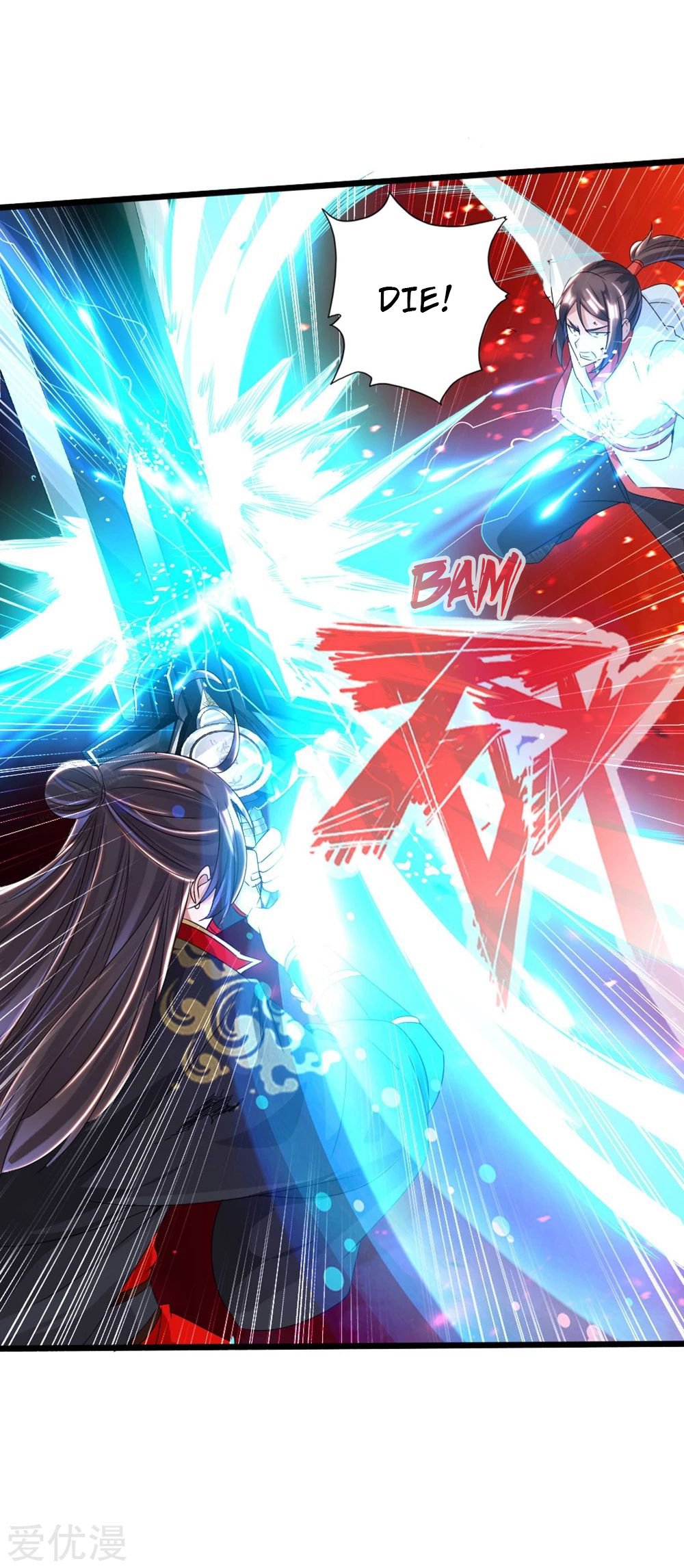 Banished Disciple's Counterattack Chapter 39 - 15