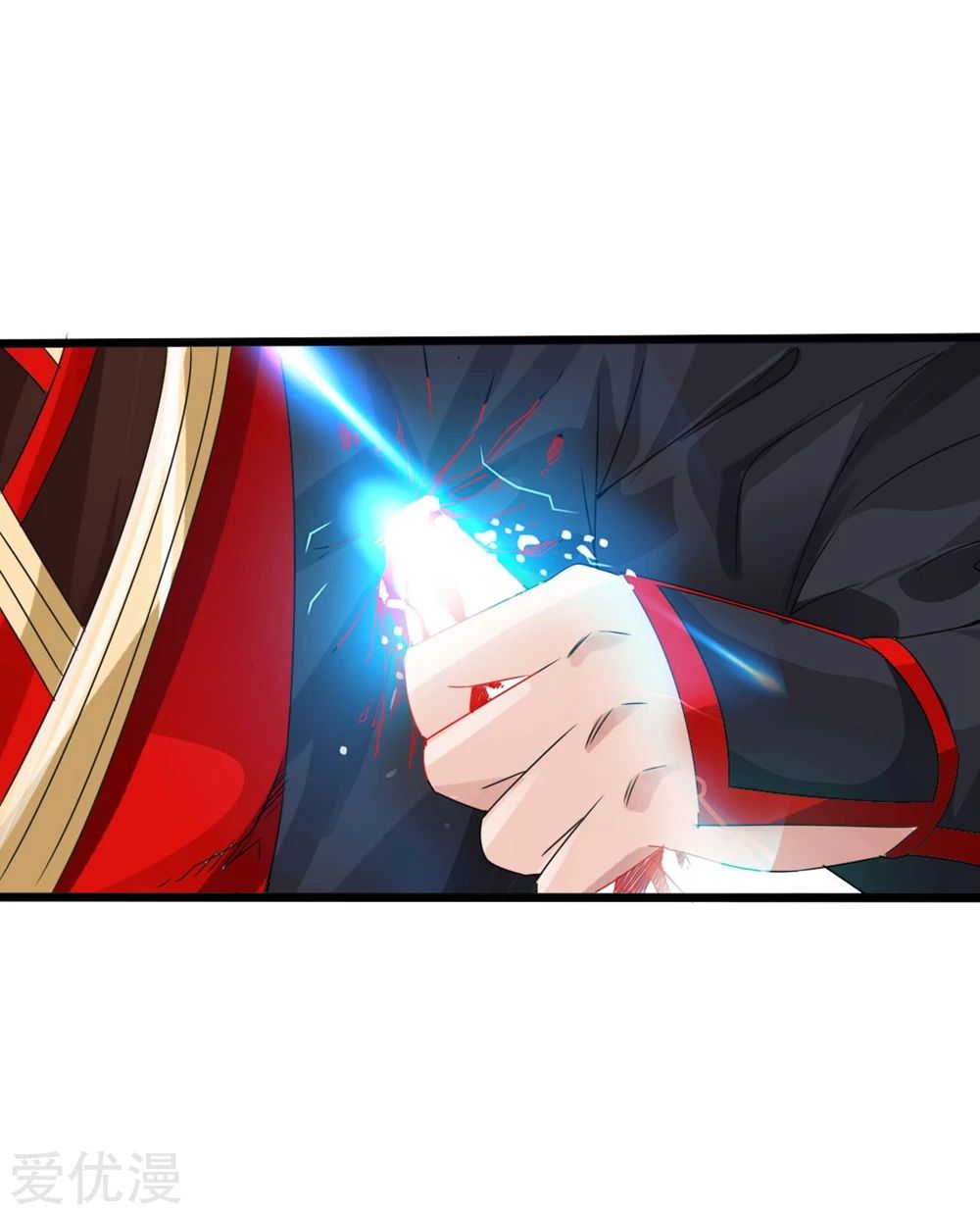 Banished Disciple's Counterattack Chapter 39 - 17