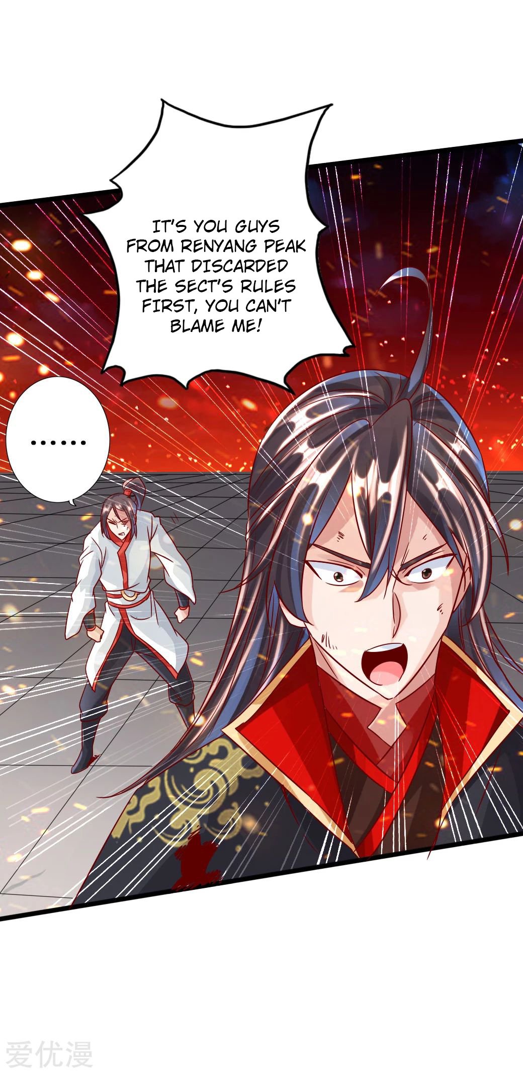 Banished Disciple's Counterattack Chapter 40 - 13