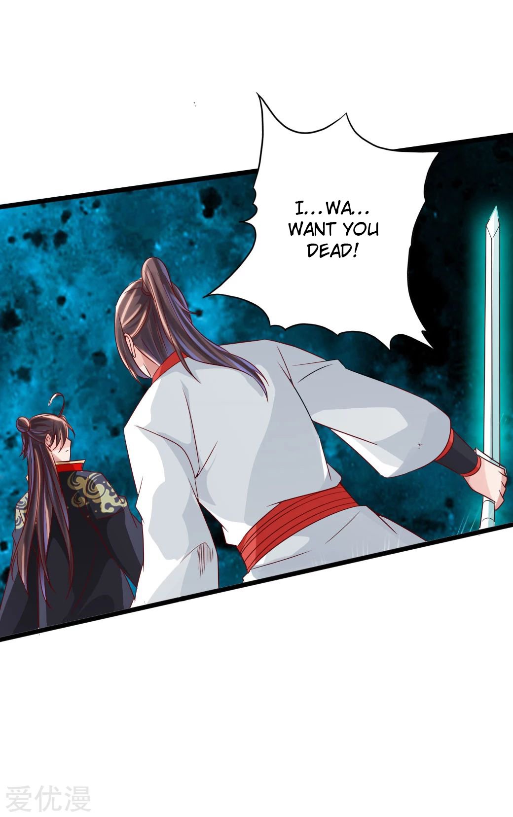 Banished Disciple's Counterattack Chapter 40 - 14