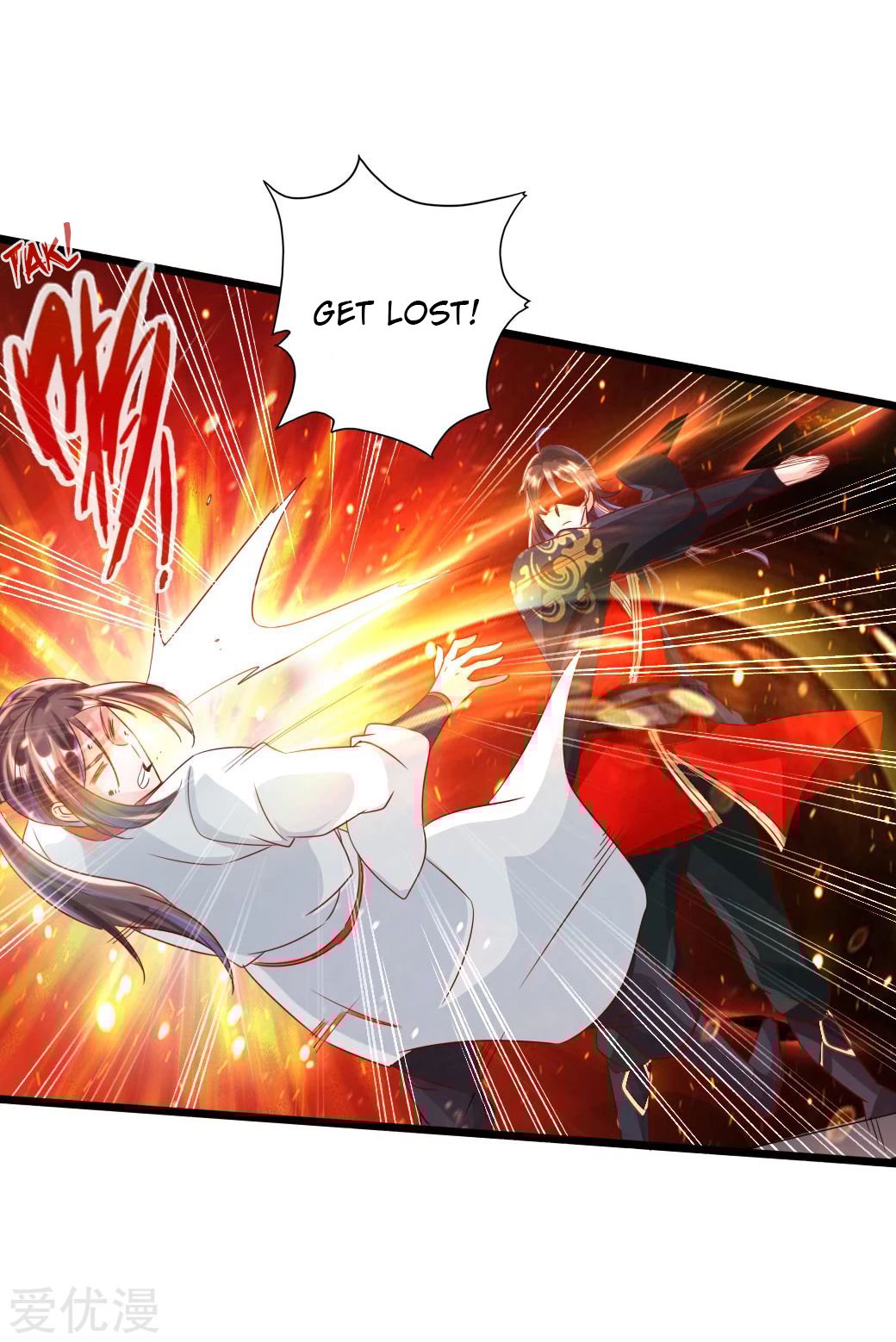 Banished Disciple's Counterattack Chapter 40 - 16