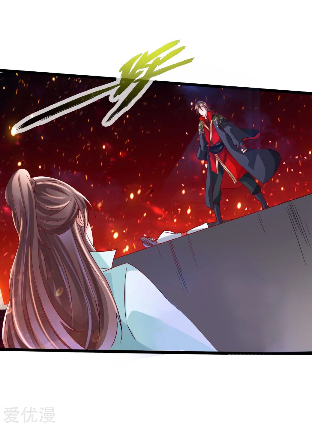 Banished Disciple's Counterattack Chapter 40 - 17