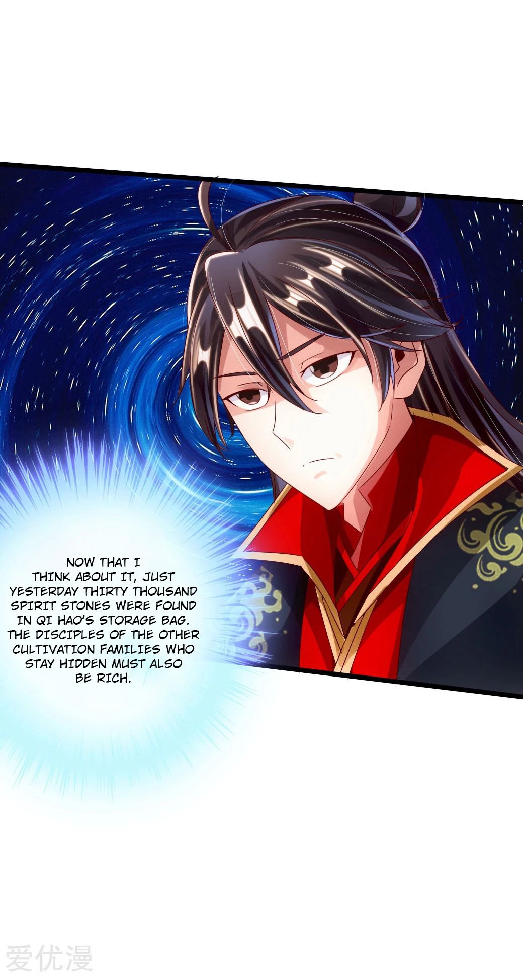 Banished Disciple's Counterattack Chapter 41 - 12
