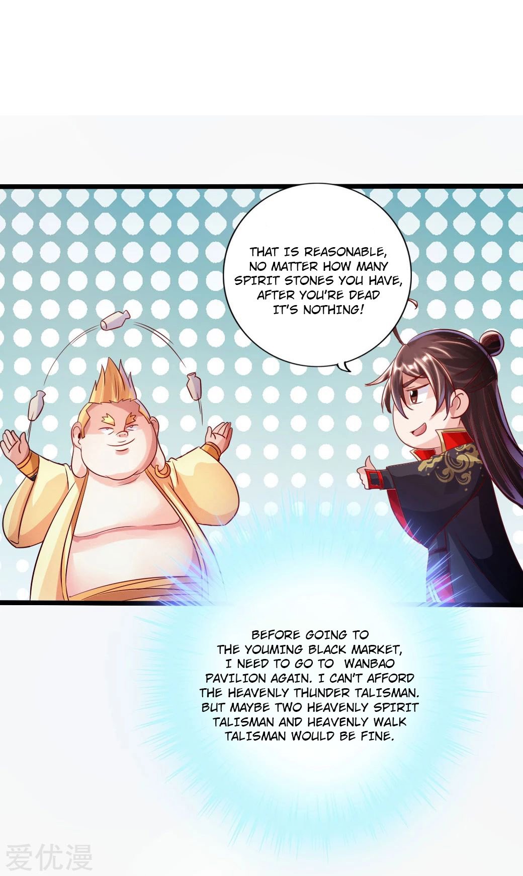Banished Disciple's Counterattack Chapter 41 - 14